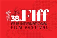 Over 300 Iranian films submitted to FIFF