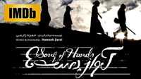 Iranian ‘Song of Hands’ wins ISA award