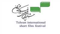 Tehran short fest reveals toon lineup
