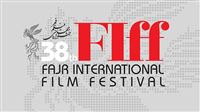 FIFF calls for entries