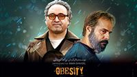 Iranian ‘Obesity’ hits home market