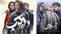 Chennai screening Iranian ‘Axing’