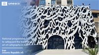 Iran calligraphy art selected for UNESCO Register