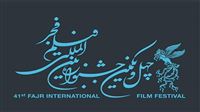 Fajr filmfest unveils selection committee