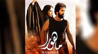 'Mahoora' unveils new poster