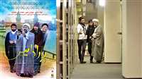 Iran cinema theaters to screen ‘Paradise’