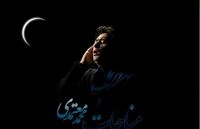 Iran vocalist performs at Imam Reza (AS) shrine