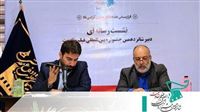 Resistance Int’l filmfest holds 1st press conference