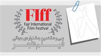 FIFF’s Docs in Focus to show 3 Iranians