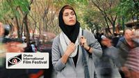 Iranian ‘Patio’ wins Bangladeshi award