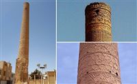 See Chehel-Dokhtaran Minaret in Isfahan