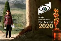 Dhaka filmfest honors Iranian ‘Stammer’