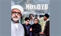 Turkish fest to host Iranian ‘Mosayeb’