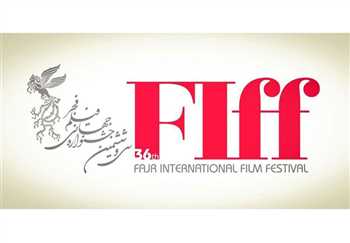 ‘Hundreds applied to Fajr Film Festival’