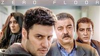 ‘Zero Floor’ hits home movie market