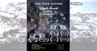 ‘The War Within’ wins nom at AltFF