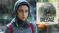 Iran film ‘Dressage’ releases new trailer