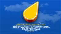 Iran Int’l filmfest receives 600 foreign movies