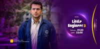iFilm TV to air 'Little Engineer 3'