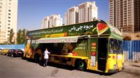Purchase daily fruit supply from Iran buses