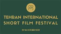 Tehran Short filmfest announces winners