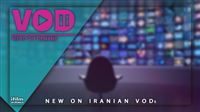 Updates on Iranian VOD platforms