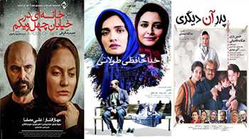 Germany to hold Iranian Film Event