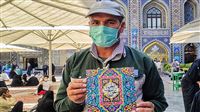 Grabbing tile work at Imam Reza (AS) holy shrine