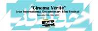 Cinema Verite reveals nominees