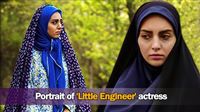 Portrait of 'Little Engineer' actress