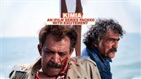 ifilm exclusive photo report on ‘Kimia’