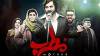 ‘Motreb’ sets new record in Iran cinema