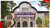 Moshir Diwan, magnificent mansion in Iran