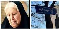 Tehran street named after Mother of Iran Cinema